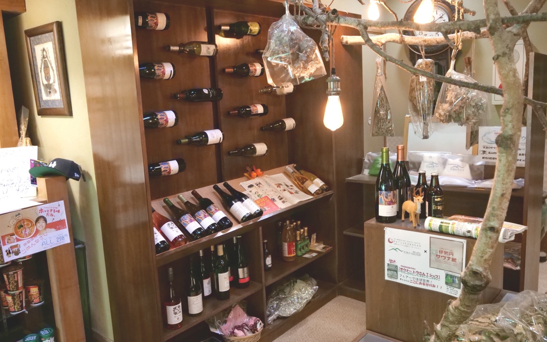地酒やワインが並ぶお酒コーナー
