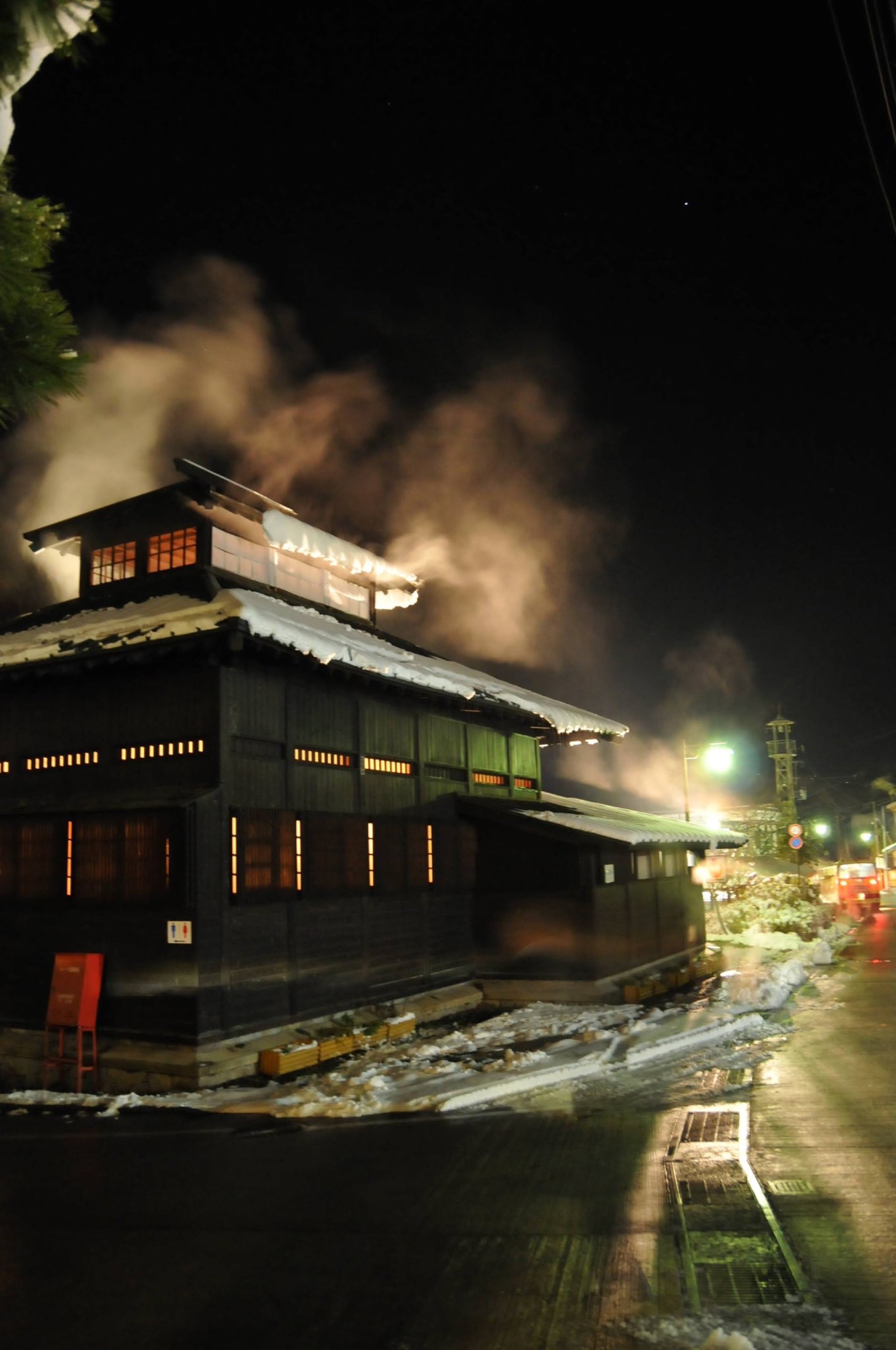 外湯 大湯