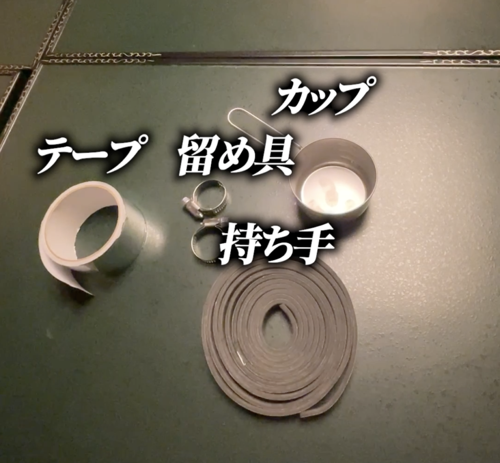 森のサウナ　手作りラドル作り方
